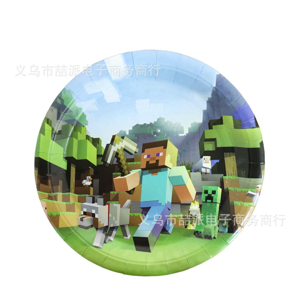 7寸-9寸