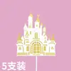 Decoração de Bolo Castelo Roda Gigante Dourada Plug-in Acrílico Crianças Princesa Menina Mesa de Sobremesa Vestir