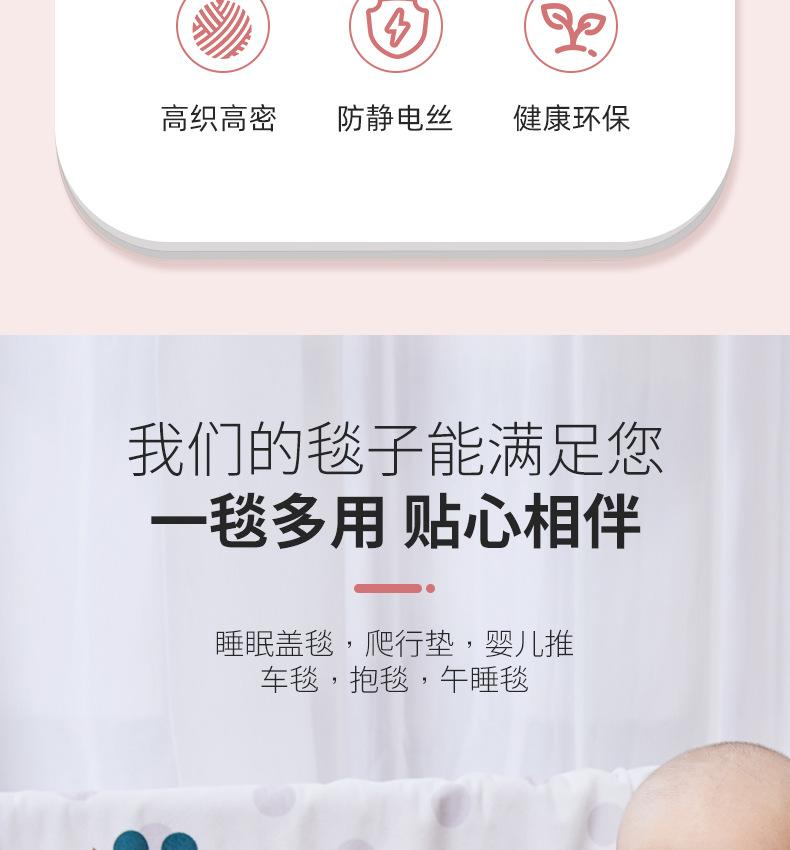 毛毯详情页0905加重量修改洗涤方式_03