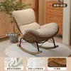 Sillón Mecedora Perezoso Pingüino Tejido de Ratán Silla Individual para Adultos para Dormir y Descansar Sala de Estar en Casa Balcón Mecedora Reclinable de Ocio