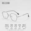 Armazón de gafas retro de negocios de ala ancha 86613 gafas poligonales para miopía hombres y mujeres mismo estilo armazón de gafas Danyang al por mayor