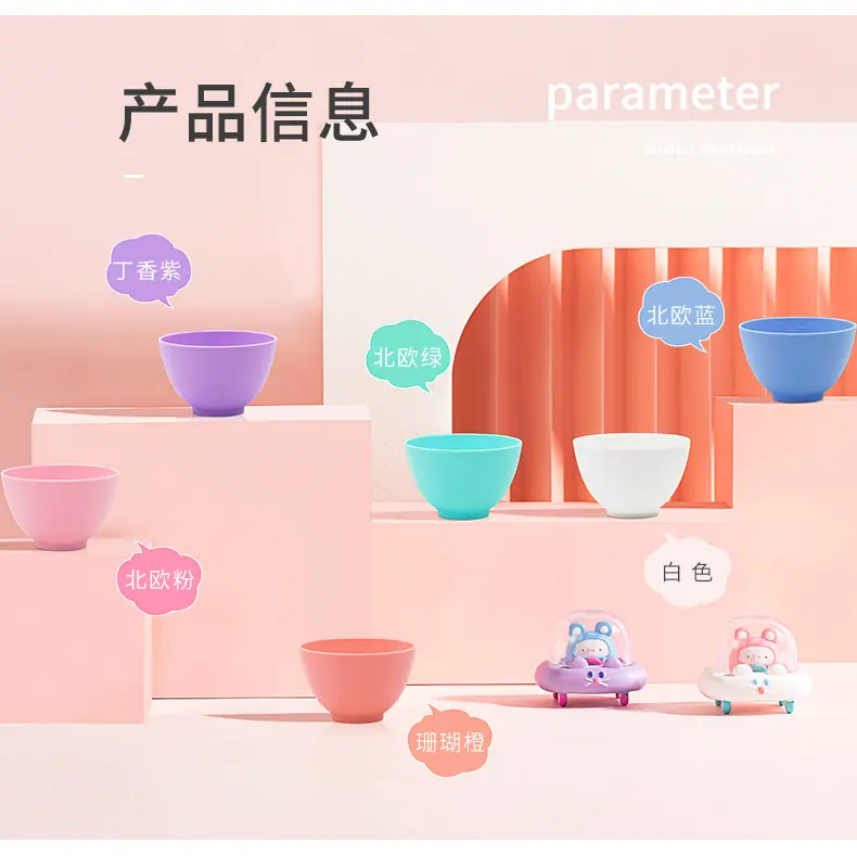 硅胶面膜碗详情_02