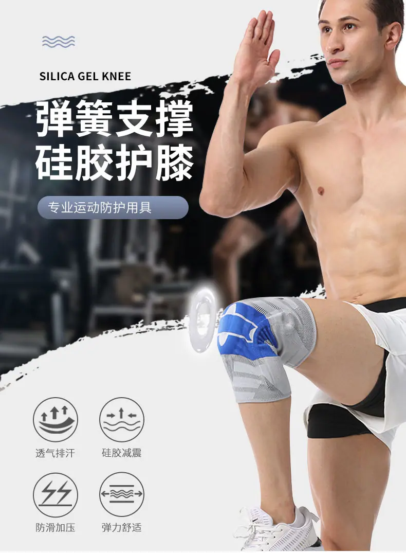 T5889-硅胶护膝详情2_01.jpg