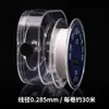 Fio Especial Bo Japan para Usar Pérolas Ultra-fino Resistente ao Desgaste Não Elástico Fio para Miçangas Pulseira Colar DIY Tecelagem Manual Corda