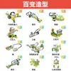 Bloques de Construcción Programables para Robot Compatibles con Wedo2.0 45300 Materiales y Ayudas Didácticas Scratch3.0