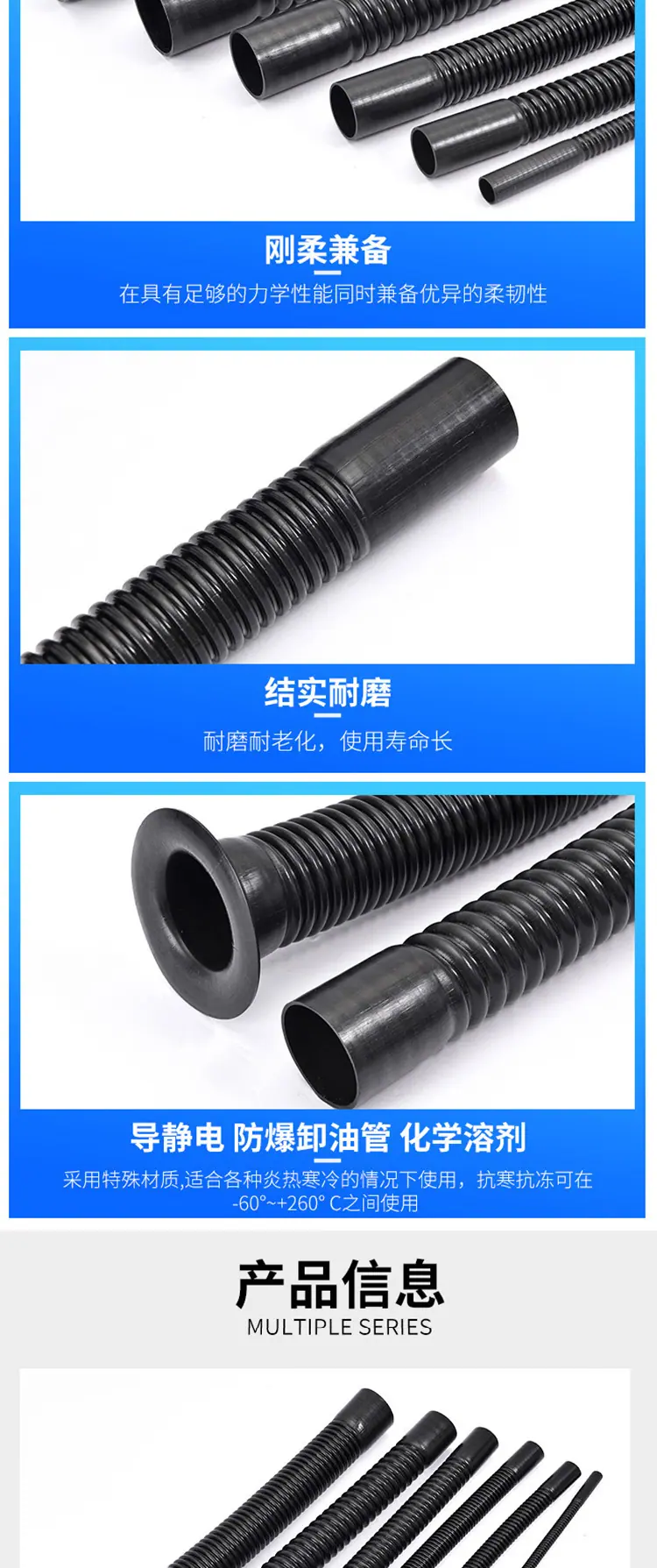 四氟软管详情页_06.jpg
