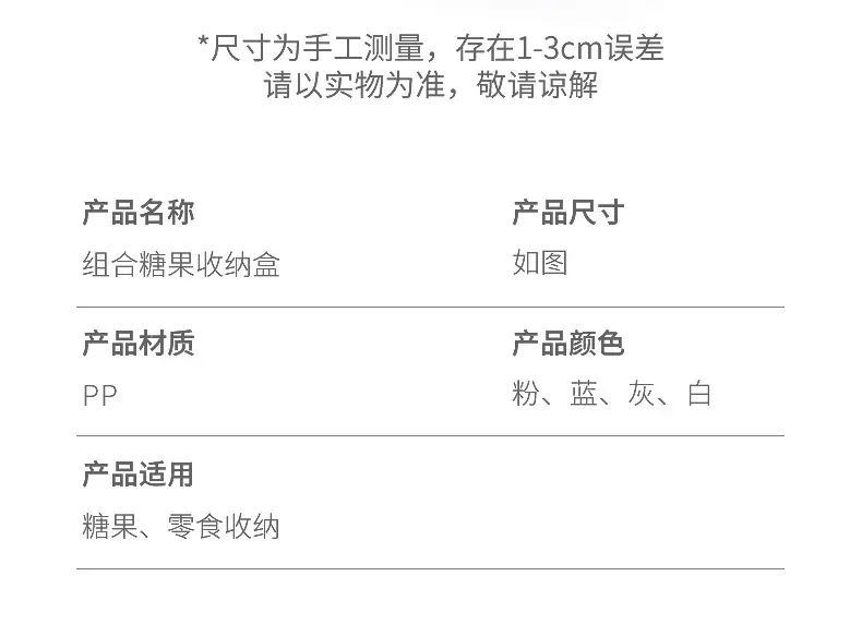 6423-糖果盘用途_15.jpg