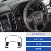 Adecuado para 14-18 Gmc 1500 Modificación de Interior de Coche Fibra de Carbono Calcomanías Decorativas para Velocímetro