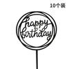 Tarjeta de decoración para tartas de enamorados, acrílica, feliz cumpleaños, enchufable, red roja, decoración para tartas, postre, paquete de 10