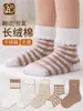 Calcetines para bebé al por mayor, calcetines sueltos para bebé, calcetines infantiles estilo coreano, calcetines de algodón antibacterianos para niños, calcetines de media pantorrilla, calcetines para niñas