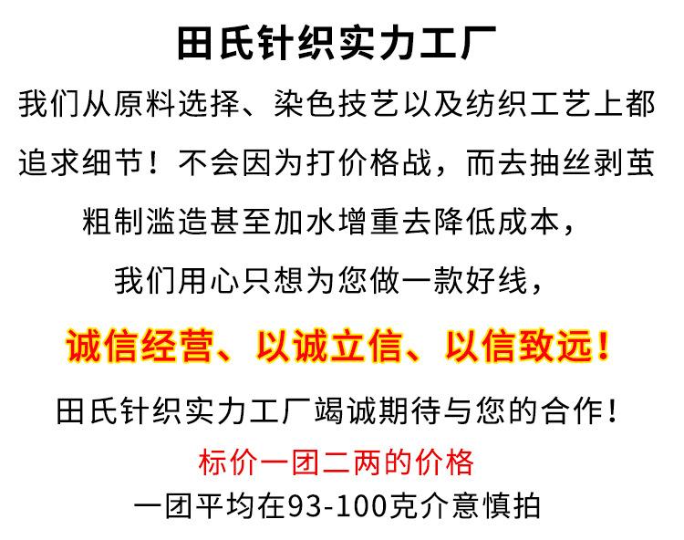 三股珊瑚绒2_01.jpg