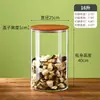 Frasco de Vidrio Sellado Especial para Almacenamiento de Cáscara de Mandarina Seca, Tamaño Grande, Lata Pequeña de Té de Mandarina Verde, Productos Secos, Frasco Expositor para Vejiga de Pez