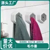Soporte para Toallas Organizador de Baño Gancho de Almacenamiento Colgador Adhesivo sin Taladro Soporte para Guardar Toallas de Cocina Paños
