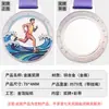 Medallas de Metal para Eventos Deportivos, Premios de Honor, Medallas Conmemorativas para Carreras de Maratón, Hechas a Medida para Correr