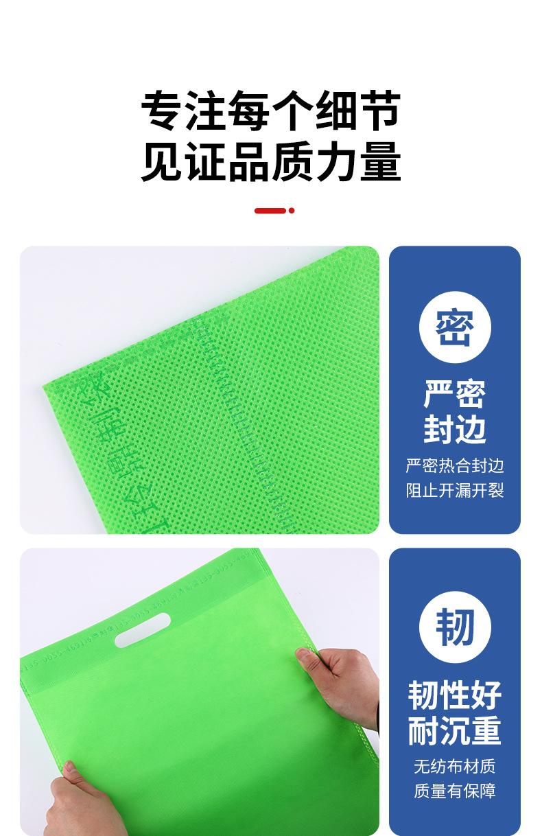无纺布手提袋_09