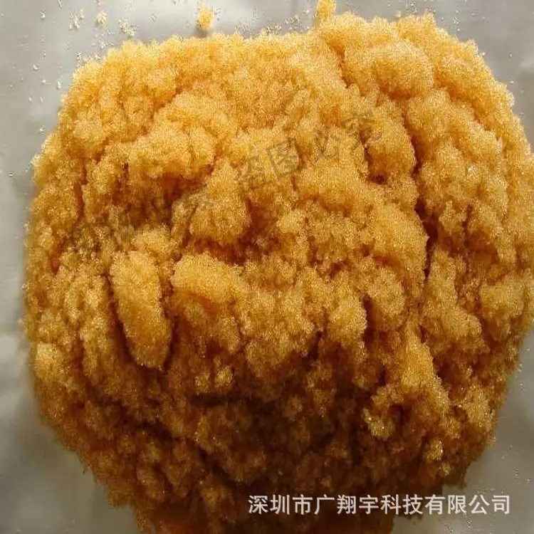 离子交换树脂