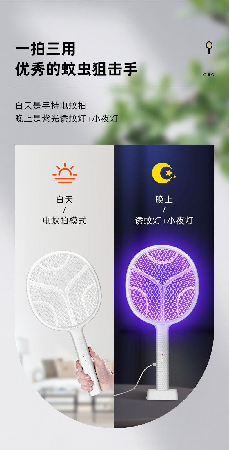 详情图36