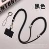 Cordão Personalizado para Celular de 6mm, Alça Ajustável Transversal, Pode Ser Carregado nas Costas, Dupla Utilização, com Peça de Conexão, Forte e Durável