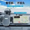 Novo Modelo de Suporte Fixo Universal 2026 Ventosa Suporte de Celular para Carro para Navegação no Carro