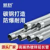Tubo de extensión de acero galvanizado de doble extremo roscado macho de 4 minutos 6 minutos accesorios para tuberías de fontanería y extinción de incendios tubería de agua de hierro