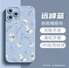 Lista Transfronteriza: Funda Sencilla de Margarita para Teléfono Adecuada para iPhone 16, Estilo Vintage Manzana 17Pm Silicona Cubierta Anti-Caídas