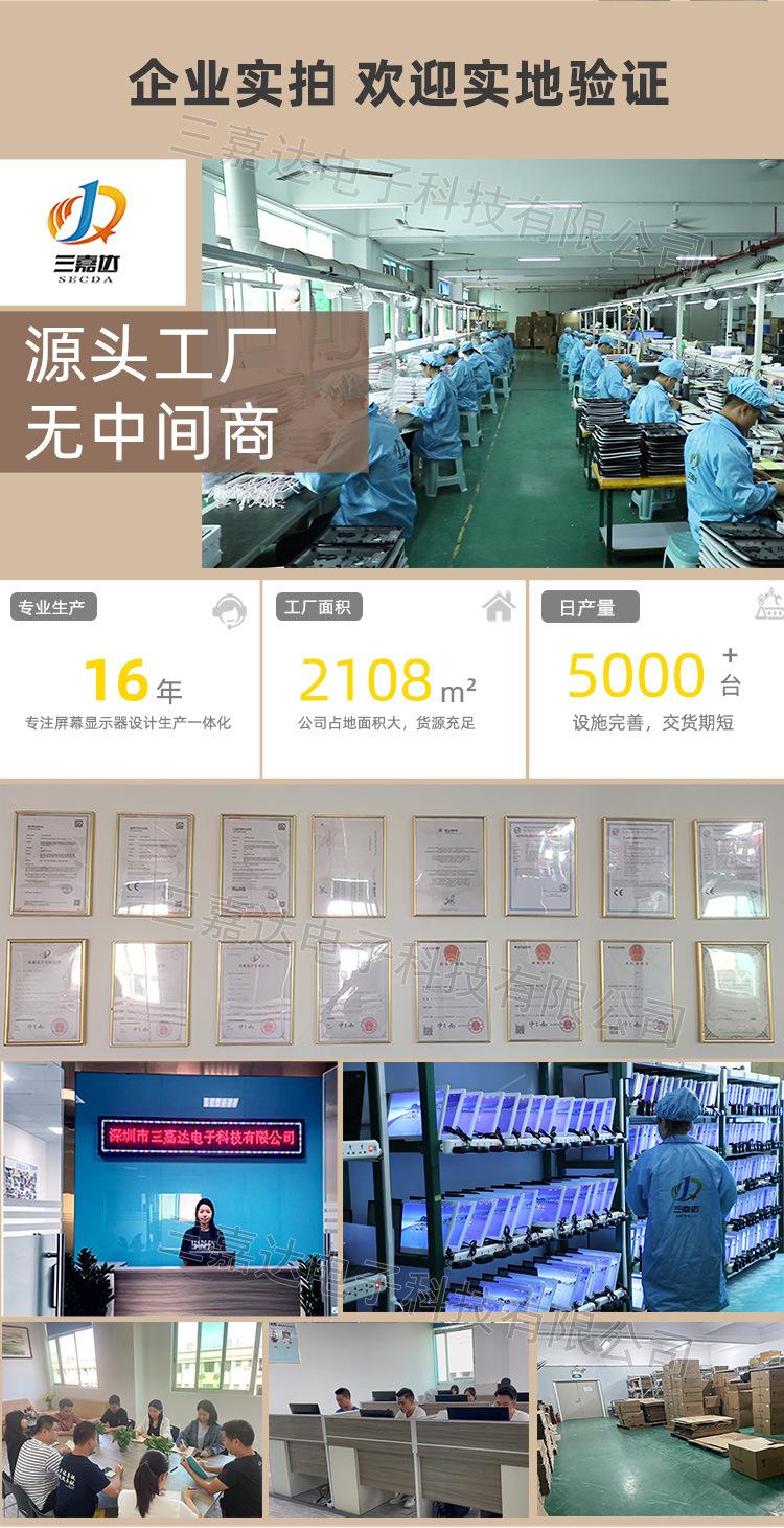 三嘉达750水印版_22.jpg