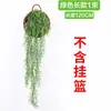 Hoja de Sauce Ramas de Sauce Falsas Hojas de Sauce de Simulación Ramas de Sauce Llorón Enredaderas para Colgar en la Pared Accesorios para Danza en Casa Enredaderas Decorativas Colgantes