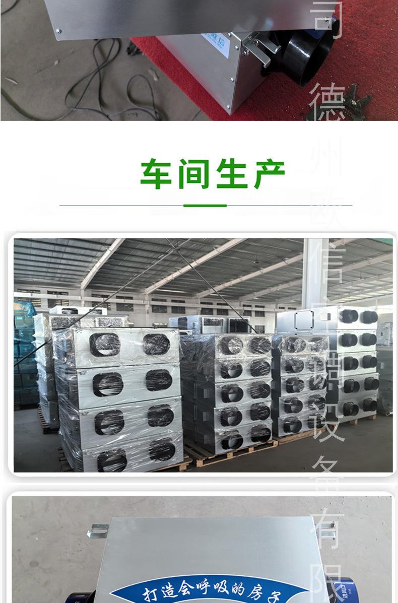 单向流静音风机_15.jpg