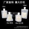 Bolsa de viaje portátil para loción de cuidado de la piel/desinfectante de manos, 30 ml/50 ml/100 ml, con boquilla abatible.