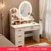 Tocador tipo crema para dormitorio, tocador principal simple moderno con gabinete de cajones integrado, pequeño y moderno de alta gama de lujo ligero estilo INS