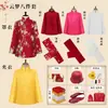 Set de Siete Piezas de Sudarios Su Xiu para Personas Mayores, Cosas Blancas para Hombres y Mujeres, Suministros Funerarios, Ropa Funeraria, Fabricante de Dropshipping de Aliexpress