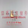 Conector de pagoda de cobre tee recta de dos vías diámetro exterior 6 8 10 12 13 14 16 manguera tubería de acetileno oxígeno