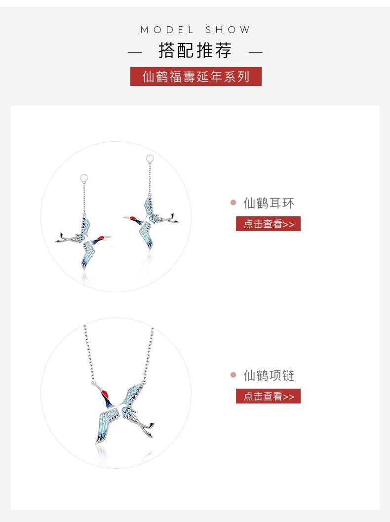 详情页_16