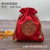 En stock bolsa de brocado al por mayor bolsa Wenwan empaque de tela bordado almacenamiento bolsa de lino tamaño extra grande con cordón Bolsa de la Suerte