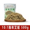 Rollos de Moxa de Medicina Tradicional China, Hojas de Moxa Añejadas, Rollos de Artemisa para Uso en Casa, Caja Dorada de Moxa para Fumigación, Cuidado de la Salud por Profesionales