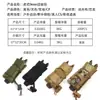 Set de Caja de Pinzas Tiger Soft Shell Táctico Transfronterizo de Extracción Rápida Multifuncional Hebilla de Conexión Molle de 9mm Pinza Individual