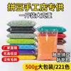 Mingchu Canetas 221 Pacote de Refil Colorido Feijão Amarelo Feijão Mard Mesma Cor 2,6 mm Pacote de Material de Fusão Pacote Artesanal Estoque