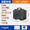 Hélice Eléctrica Batería de Litio Gran Capacidad 12V24V Marina Alta Potencia Batería para Tabla de Paddle Motor Fuera de Borda 24 Voltios