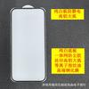 Aplicable a Pantalla Completa Apple 14Pro Dos Películas Templadas Fuertes iPhone15PRO Aluminio Alto Arco Grande XR 16PLUS Pegamento Completo