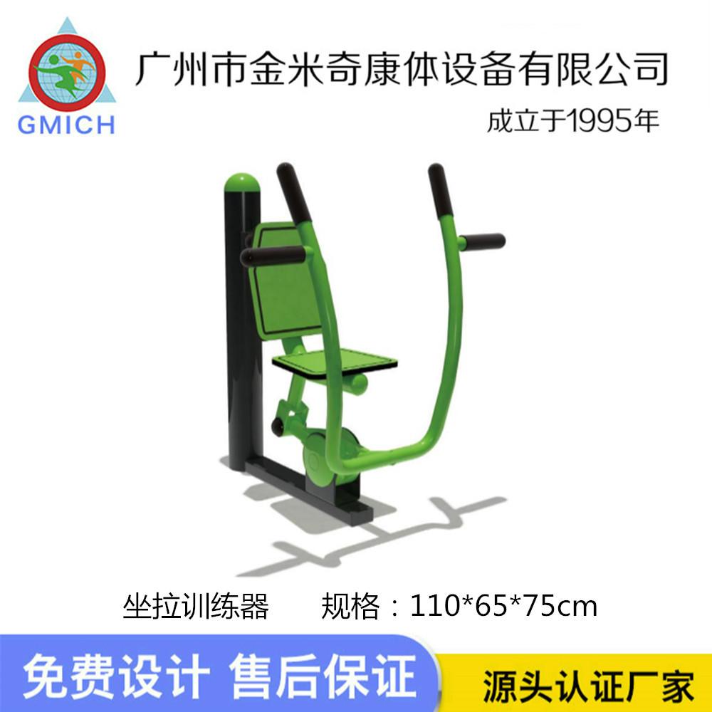 坐拉训练器