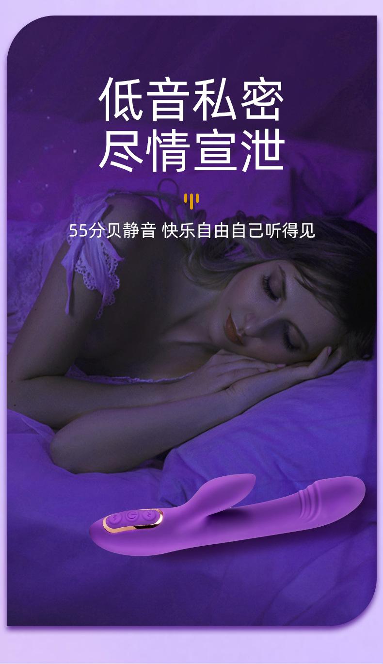 震动棒_10