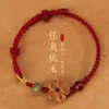 Nuevo Hilo Rojo Estilo Chino, Hilo Rojo para el Año de Nacimiento, Pulsera Trenzada de Flor de Ciruelo y Madera de Durazno para Mujeres y Hombres, Cinnabar para la Buena Suerte y la Fortuna para Niños