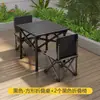 Juego de Mesa y Sillas Plegables Portátiles para Exteriores para Camping, Playa, Patio, Barbacoa y Montaje de Puestos, Juego de Mesa y Sillas Engrosado