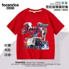 Camiseta de manga corta Kabo Car God para niños, top para niños, camiseta básica para bebé, ropa casual para niños, camiseta de moda