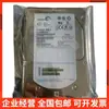 Disco Rígido de Servidor Original 300g 2.5 15K Sas 6Gb St9300653Ss 0H8Dvc