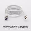 Kebaolong Cable de Datos de Carga Rápida Android Tipo-C Cable de Carga para Teléfono Móvil Android Adecuado para Huawei Xiaomi Oppo