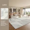 Tapete Retrô para Sala de Estar, Quarto de Casa, Tapete de Cabeceira, Luxo Leve, Sensação de Alto Padrão, Novo Modelo 2026, Lavável, Limpável, Impermeável, Resistente a Manchas