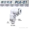 Junta de Tubería de Aire Neumático Zhuoji Conector Rápido Codo Roscado de Plástico Pl8-02/4-M5/6-01/10-03/1