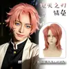 Peluca de Cosplay para Demon Slayer: Kimetsu No Yaiba, Peluca Anime Corta en Capas Rosa Anaranjado con Rizo Inverso
