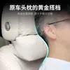 Adecuado para Ideal L9/L8/L7/Un Reposacabezas, Almohada para el Cuello, Almohada Cervical para Coche, Accesorios de Modificación para Automóviles